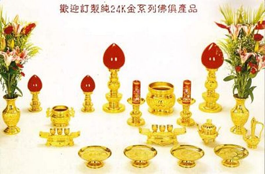 24K金系列