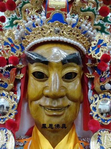 家將、將首專區